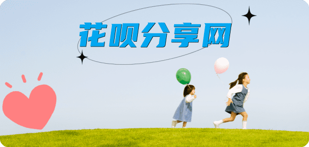 呼和浩特信用卡怎么套,蚂蚁信用卡怎么提现出来?信用卡提现靠谱商家-信用卡网